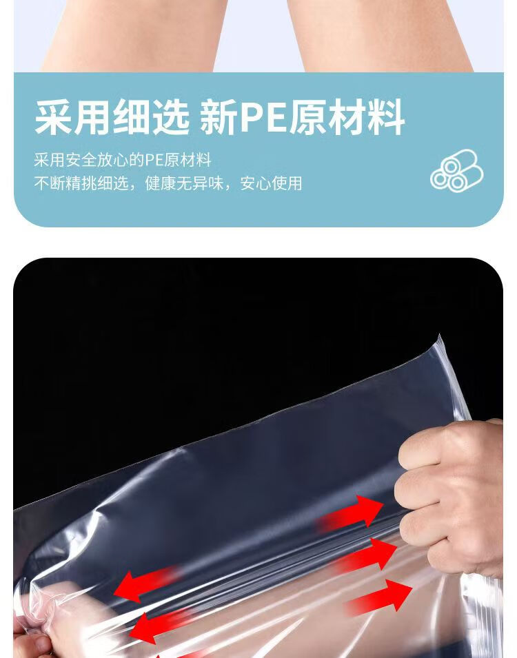 Zhaoshen Self-Sealing Bags, Size 9, 20*28cm, Thickened Sealed Bags, Resealable Bags, Plastic Sealing Bags, Transparent Sample Retention Bags, Sample Packaging Bags, White Edge 8 Mil (200 Pieces/pack) 1
