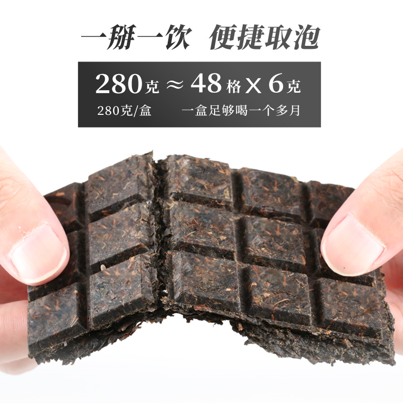 長盛川茶叶黑茶 巧克力型青砖茶280g 精选3年老料砖茶熬煮内蒙奶茶茶叶