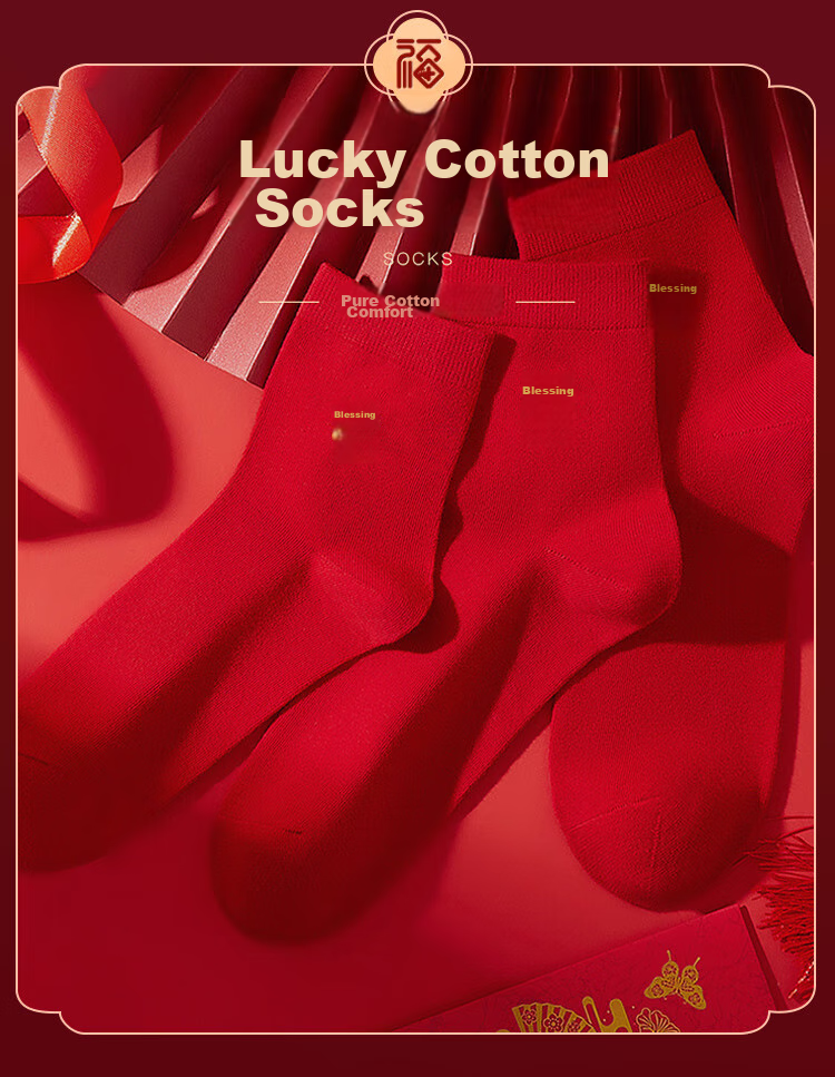 LangSha Horse Year Zodiac Red Thermal Underwear for Men, Fleece-Lined Thick Autumn Top And Bottom, Underwear Socks Wedding Gift Box 11