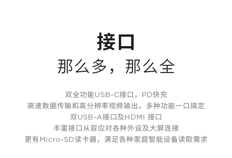 锐龙 7 8745HS 处理器:联想小新 16 高能本 3326 元新低