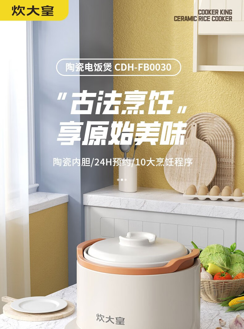 详情图.png