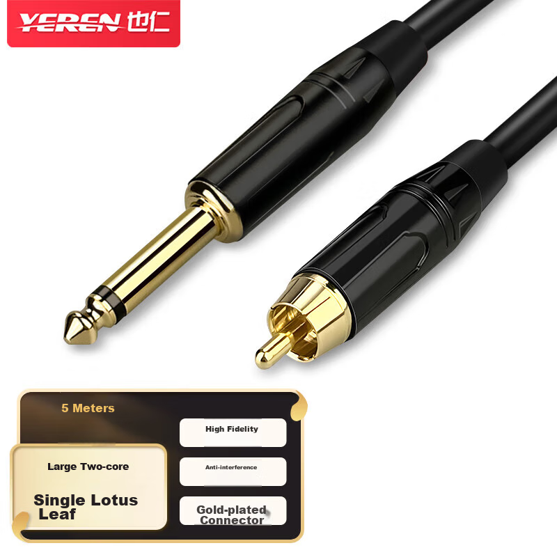 Yeren RCA -01205936