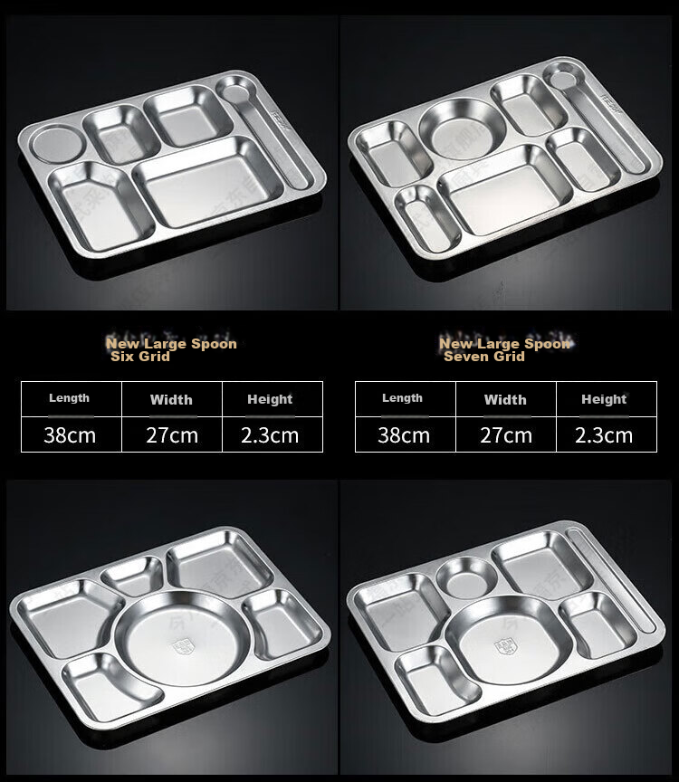 Jinwanfu Stainless Steel Divided Plate, School Canteen Dining Tray, 304 Stainless Steel Compartment Plate, 1.0mm Thick, 450g, Large Six Compartments 18