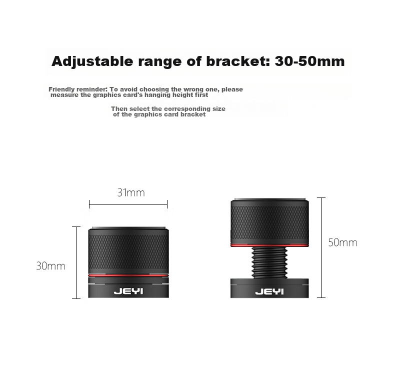 JEYI Graphics Card Bracket, 40/50 Series GPU Holder, Fan Position Support Frame, Seaside View Desktop Computer Case, Cylindrical Base with Magnetic Height Adjustment, Aluminum Alloy Material 2