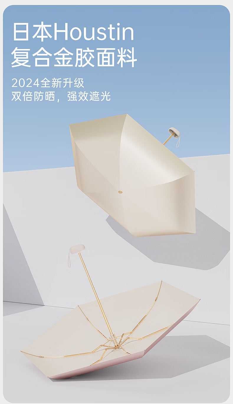 ZUODU Card Sun Umbrella, UV Protection, Dual-Use for Sunny And Rainy Days, Ultra-Lightweight, Compact, Portable, Stylish 4