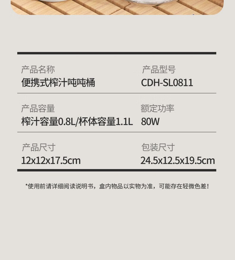 详情图.png