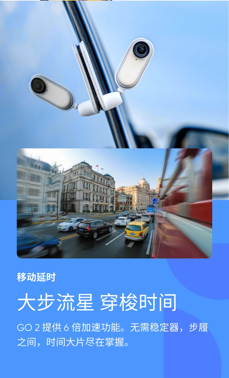 Shadowstone Insta360 GO2 Thumb Anti-Shake Enhanced Sports Camera Waterproof Travel Pet Vlog Small Camera Shadowstone Insta360 GO2 Thumb Anti-Shake Enhanced Sports Camera Waterproof Travel Pet Vlog Small Camera