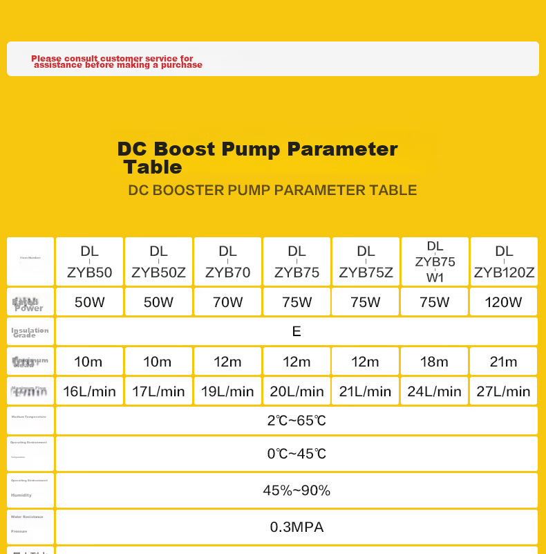 Deli Fully Automatic Booster Pump, Household Water Heater Tap Water Pressure Pump, DC Pump, Small 70W Water Pump, DL-ZYB70 2