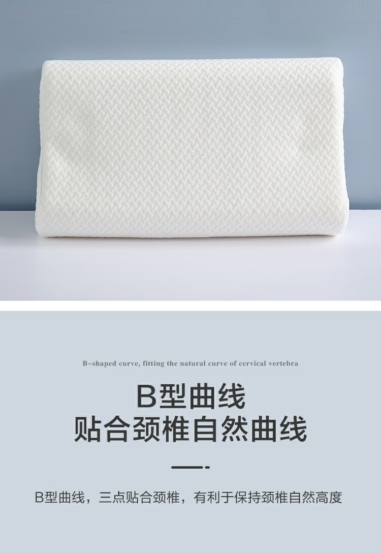 水星家纺旗下泰国进口乳胶百丽丝凸点按摩天然乳胶枕59元包邮