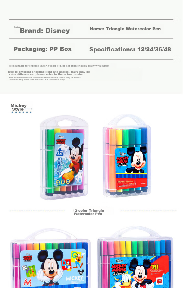 Disney 12-Color Washable Watercolor Markers, Student Coloring Pens, Children's Hexagonal Handle Drawing Pencils, Spider-Man Drawing Pens 13