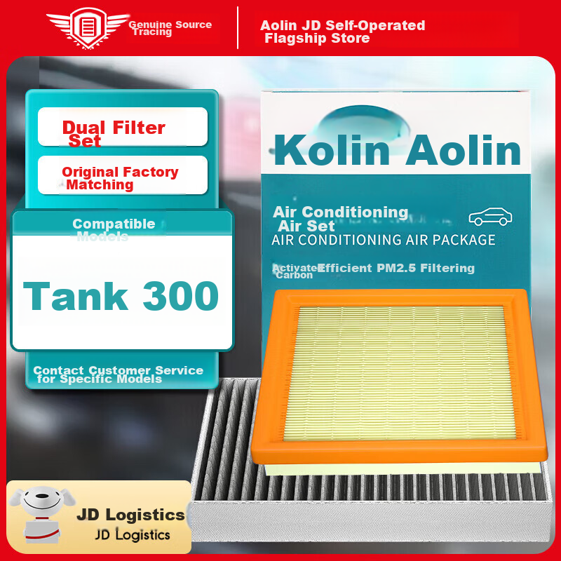 Aolin Air Conditioning Filter + Air Filter Cleaner for 2021-2025 Models/Tank 300 (2.0T/3.0T) Including 48V/Plug-In Hybrid