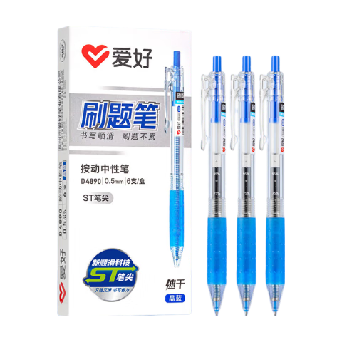 AIHAO Retractable Gel Pen with ST Tip 0.5mm, Quick-Drying Carbon Ink for Students' Exams And Office Use, Crystal Blue, 6 Pens, 4890