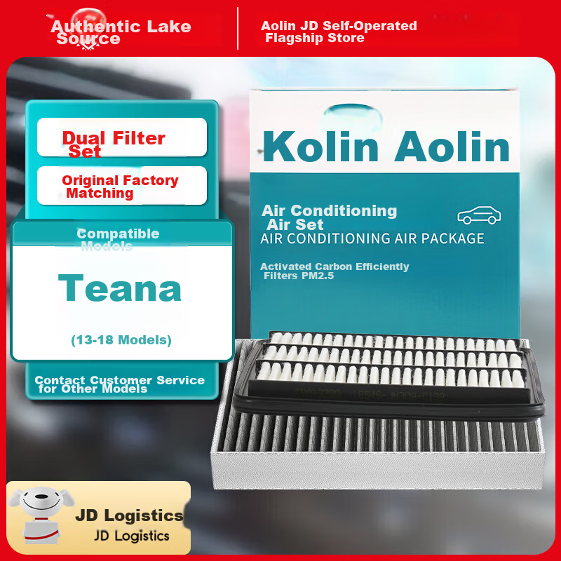 AOLIN (AOL-01249417