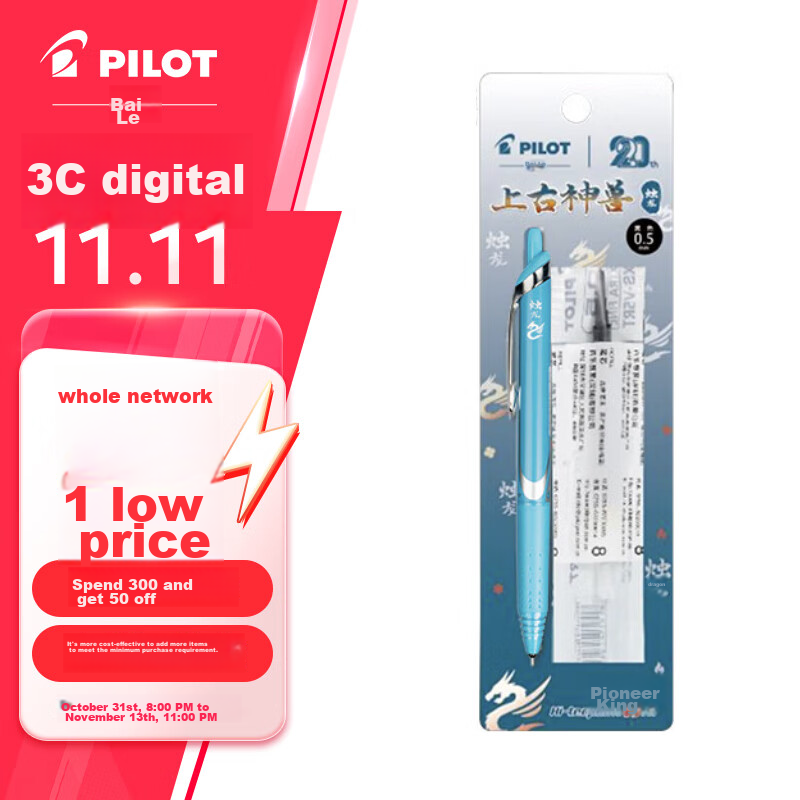 PILOT BXRT-0148737