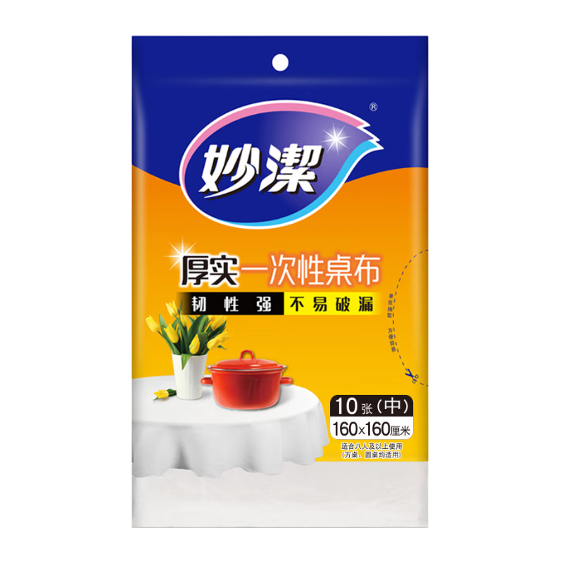 MIAOJIE Disposable Table Covers, Thick Tablecloths, 10-Pack, Plastic Table Covers for Dining Tables, Picnic Mats, Medium Size, Random Colors