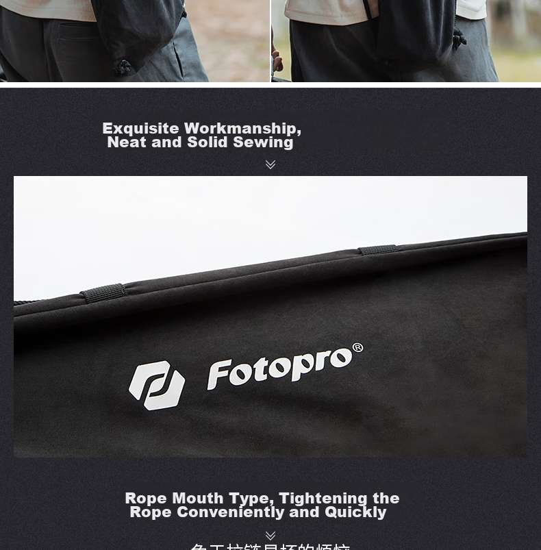 Fotopro PB-16, Shoulder Strap, Dual Shoulder Strap, Handheld Multi-Purpose Portable Storage Waterproof Fleece Camera Tripod Storage Bag, Tripod Pouch 4