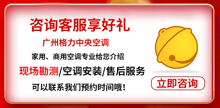 格力客服系统，格力客户服务中心系统