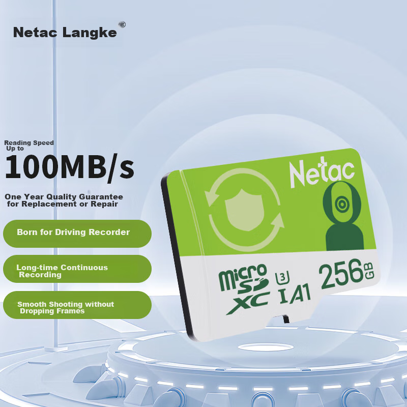 Netac (Net-0160814