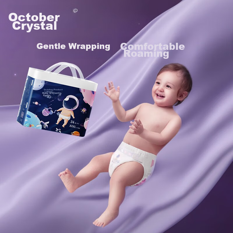 Подгузники-трусики Shiyuejiejing Little Explorer, ультратонкие и сухие, размер XXXL, 24 шт. (для детей от 17 кг)