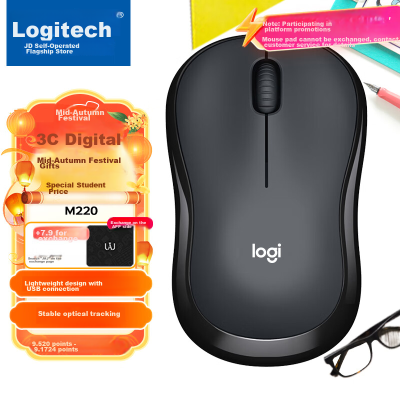 Logitech M-0142082