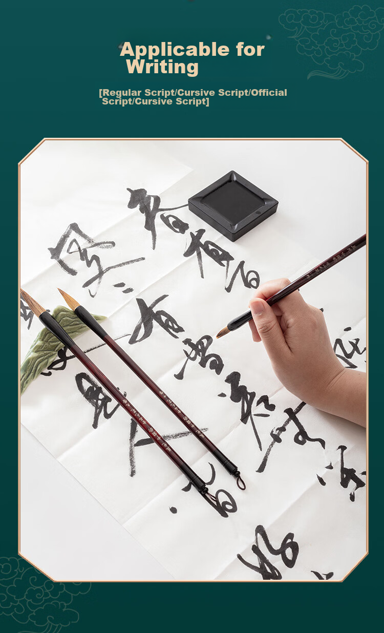 M&G Small Wolf Hair Calligraphy Brush Pen, Student Calligraphy And Drawing Brush, Beginner's Four Treasures of The Study for Handwriting Practice, Jinpin Series, Birthday Gift AWBY2801 2