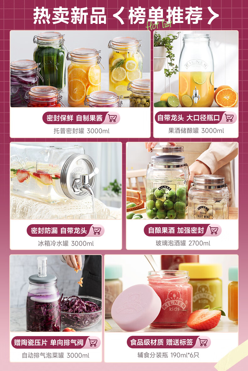 Kilner Glass Airtight Jar Food Grade Tea Storage Container Jam Honey Pickle Fermentation Jar 2000ml 1