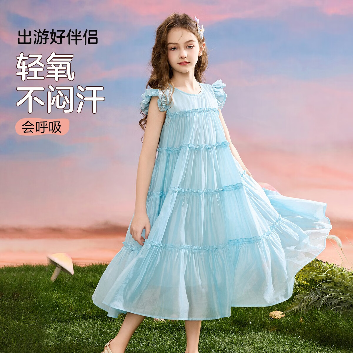 ASK JUNIOR Girls' Summer Dress, Lightweight Breathable Sleeveless Princess Dress with Flutter Sleeves, Children's Dress, Light Blue, Size 130