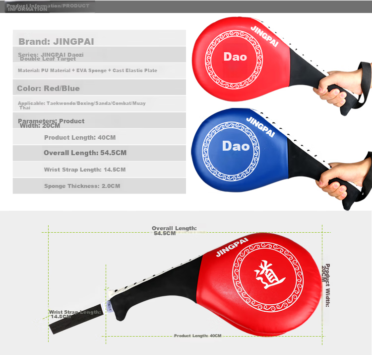 Jingpai Karate Foot Target Training Equipment for Adults And Children, Chicken Leg Target, Hand Target, Foot Board, Red, 2 Pieces 5