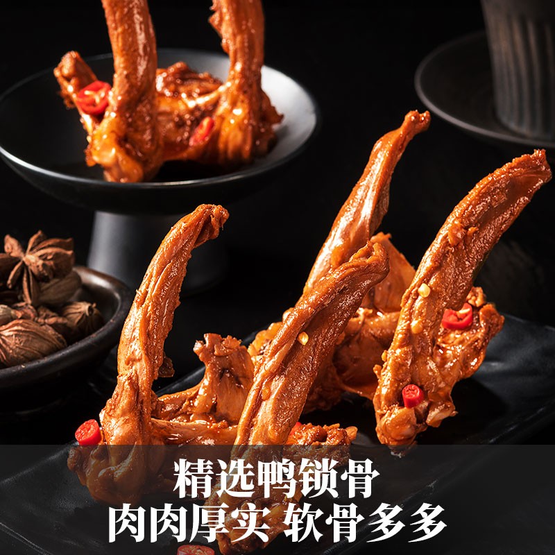 来伊份来吃鸭鸭锁骨甜辣味112g即食卤味熟食肉干肉脯下酒菜解馋休闲零食