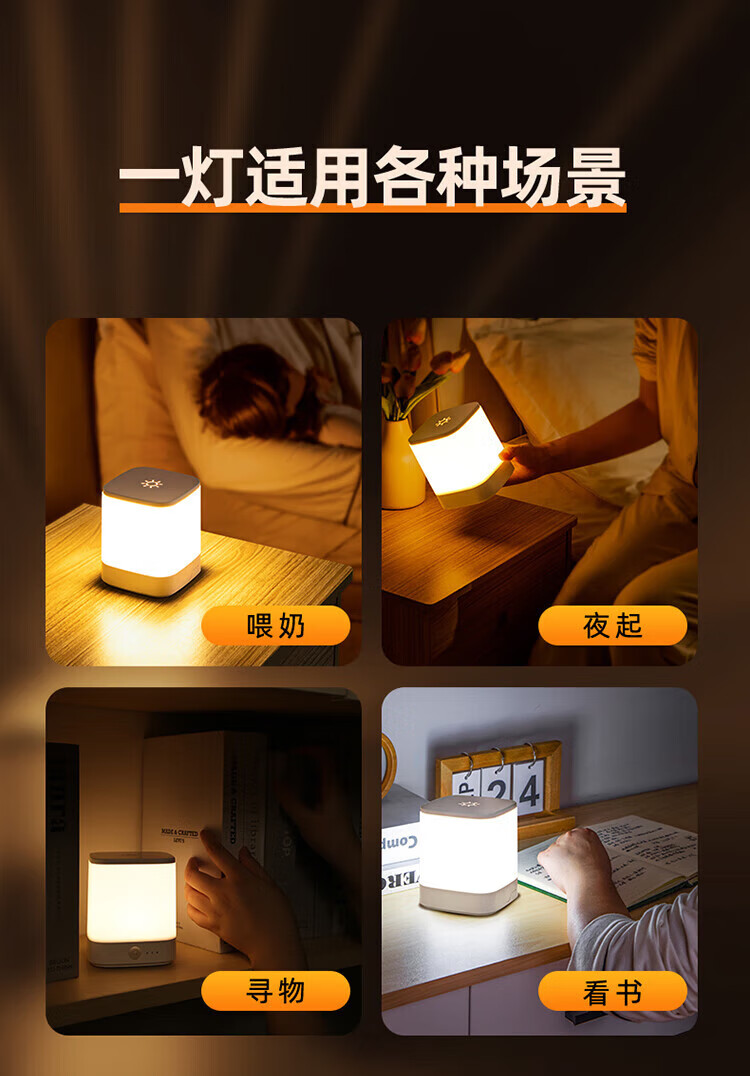 Heart Lock Voice-Controlled Night Light with Smart Voice Control, Motion Sensor Bedside Lamp, Rechargeable Bedroom Light for Baby Feeding, Eye Protection, And Sleep Aid 8