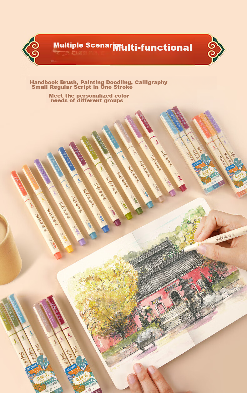 Dianshi Xuli Pen Soft Drawing Pen Set, Student Writing And Note-Taking Pen, Drawing And Coloring Marker, Journaling Pen, Small Regular Script, Back-To Essential, 827 New National Color [Desert], 3 Pcs/set 5