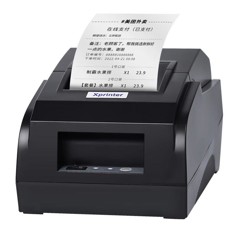 XINYE XP-58IIL 58mm Thermal Receipt Printer Wireless Bluetooth Version, Meituan Takeout Cashier Receipt Machine, Restaurant Supermarket Retail Bill Printer USB+Bluetooth