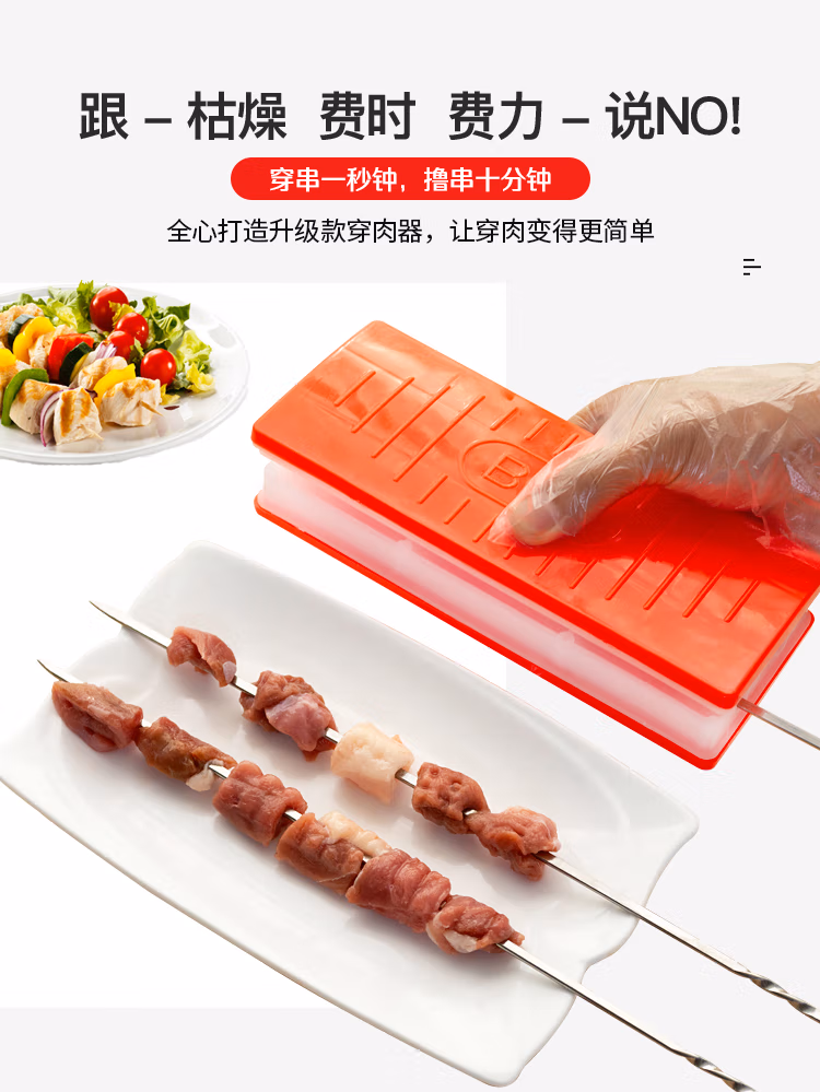 详情图.png