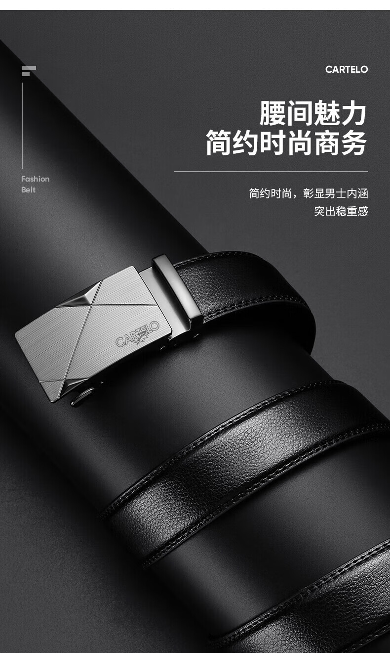 CARTELO Men's Automatic Buckle Belt, Business Casual Trouser Belt, Cowhide Waistband, Gift for Boyfriend, Husband, Or Father 1