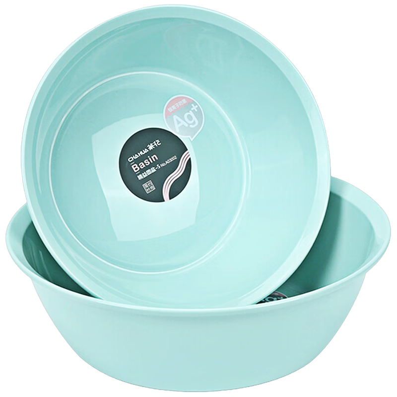 Chahua Antibacterial Plastic Basin 30.7cm Large Face Washing Basin Laundry Basin Baby Diaper Washing Round Basin