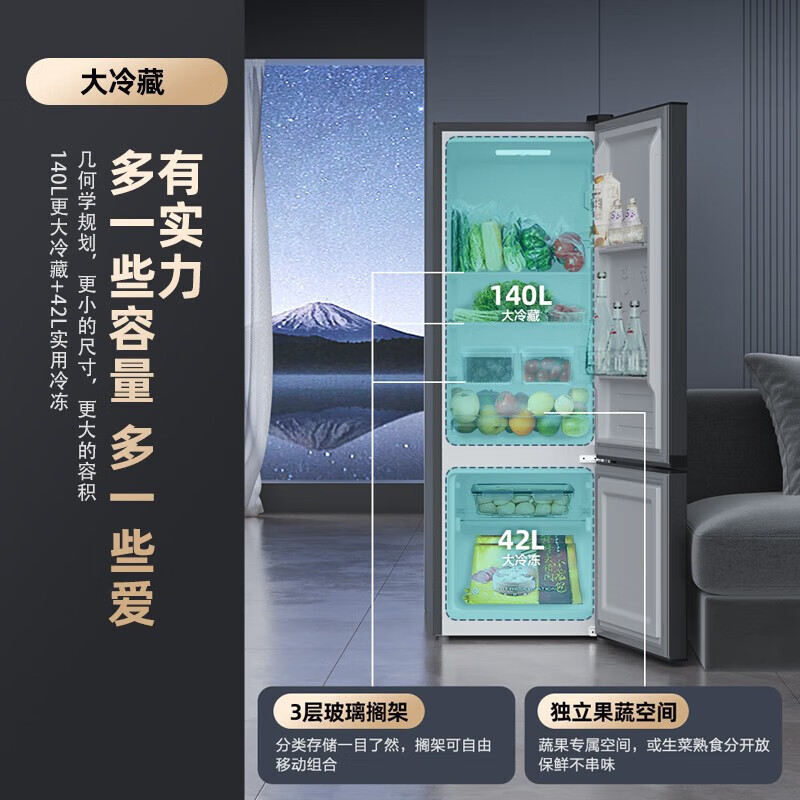 康佳（KONKA）家电 家用冰箱182L双开门直冷两门 净味电冰箱 超薄可嵌入 宿舍租房小户型迷你 节能低噪 以旧换新 直冷182L（BCD-182GQ2SU）【超推荐】