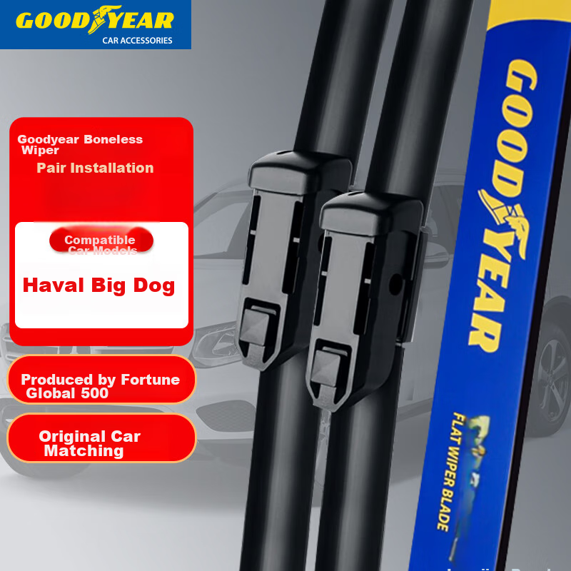 Goodyear First-Generation Haval Big Dog Wiper Blades, Original Factory-Specific Great Wall Haval Rubber Strips, Boneless Front Wiper Blades, 1 Pair