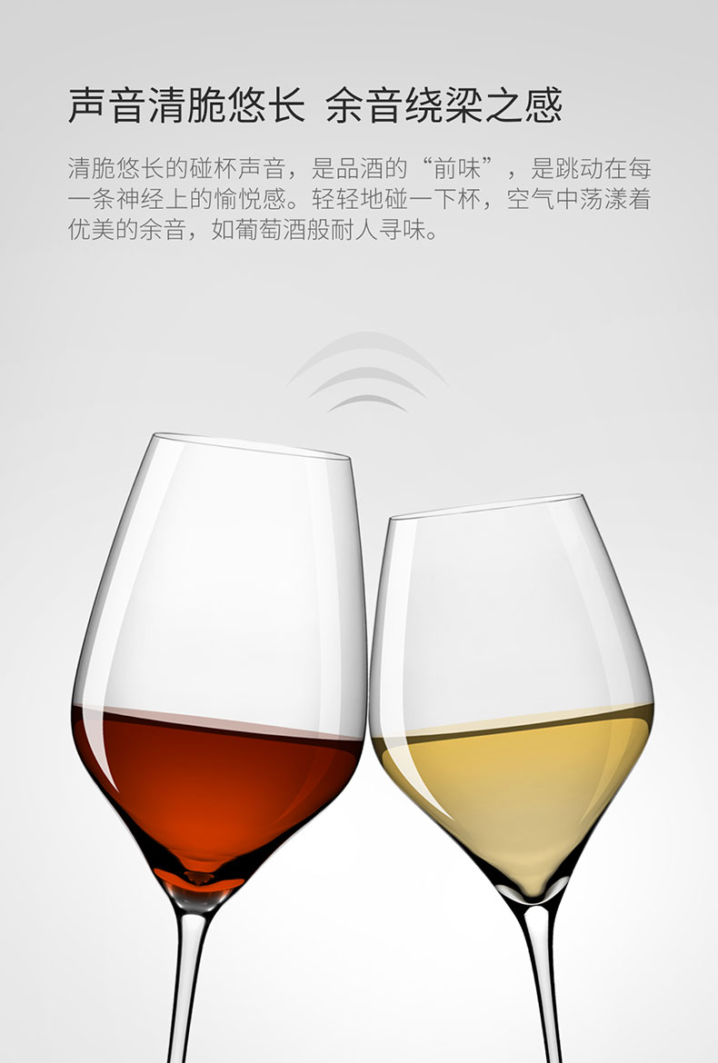 Delight红酒杯合并款-详情页_08.jpg