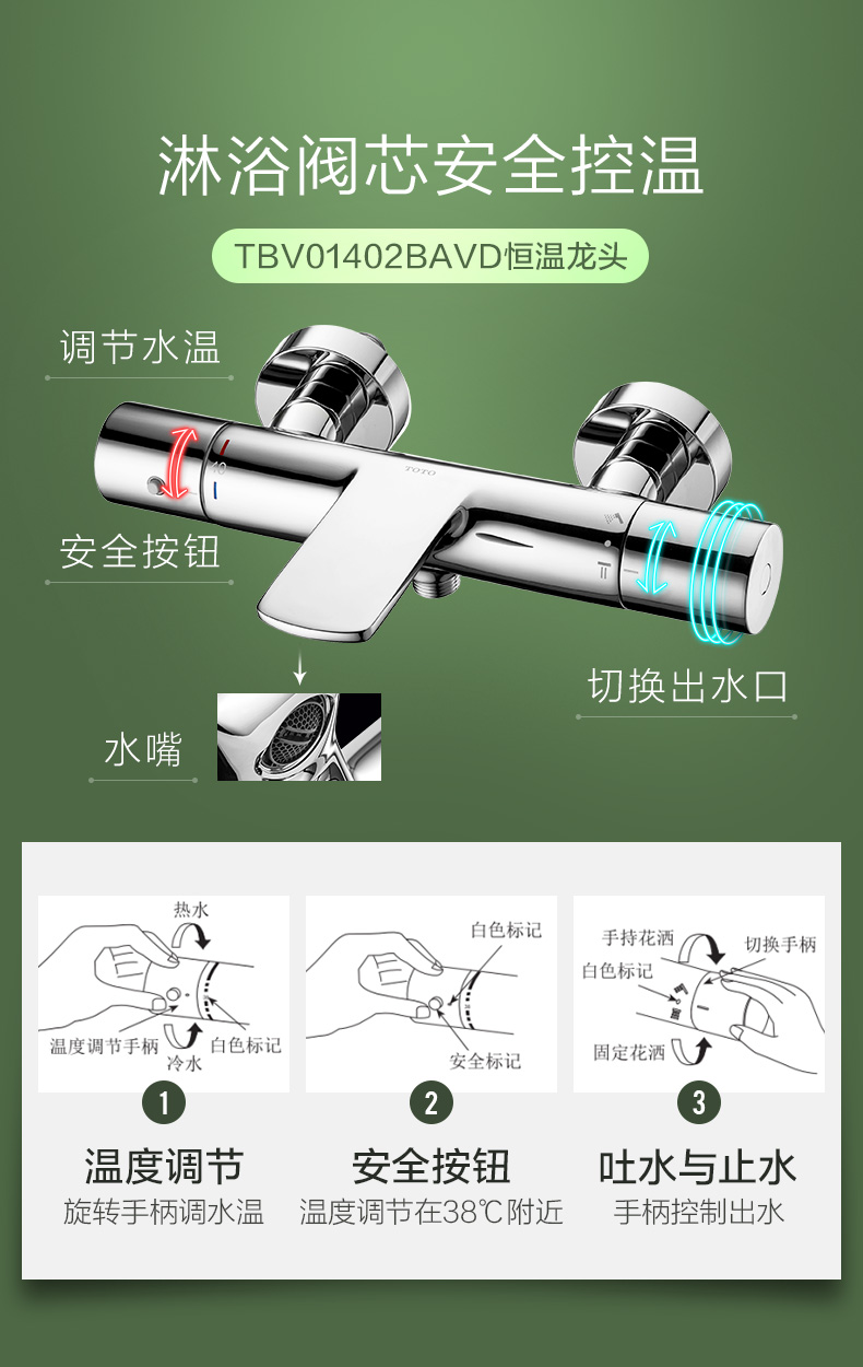 Toto卫浴铜质恒温淋浴顶喷花洒套餐淋浴喷头tbw01s05b Tbv恒温套装 感谢您的关注 祝您购物愉快