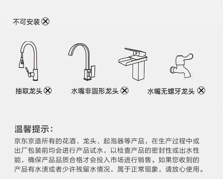 JD Original 1440° Mechanical Arm Faucet Sprayer with Filter, Rotating Mechanical Arm Filter Anti-Splash Spout for Kitche 15