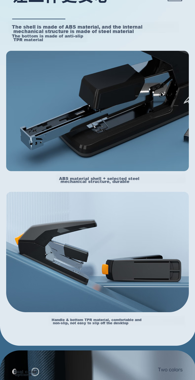 Deli (Deli) 40-Page Low-Effort Stapler, Anti-Jam Function, Pop-Up Staple Channel, Office Supplies, Black 0478 (Staples Not Included) 4