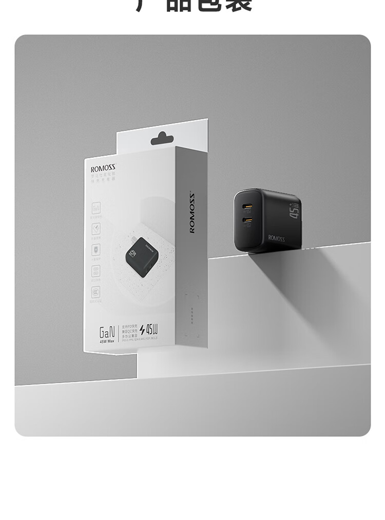 ROMOSS 45W Gallium Nitride Apple 16 Charger, IPhone 16 Pro MAX Charging Head, Multi-Port Fast Charging, Compatible with PD30W, for Apple 15/14, Samsung S24, Phones, Tablets, Laptops 14