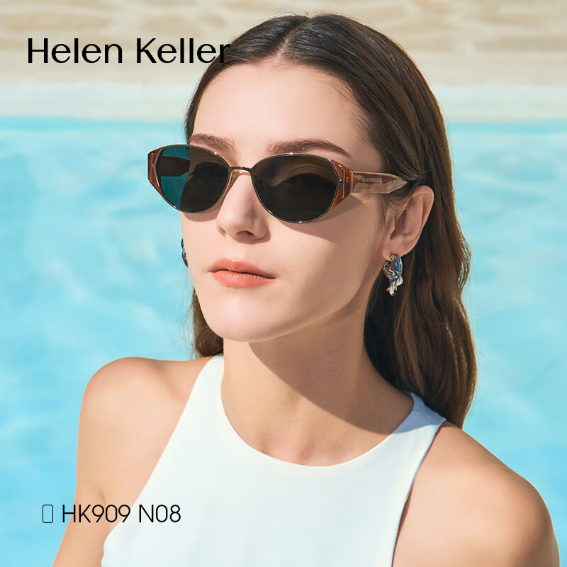 HELEN KELLER [Sushu Jing] Cat-Eye Sunglasses for Women, Trendy Retro Round Frame Glasses HK909N08