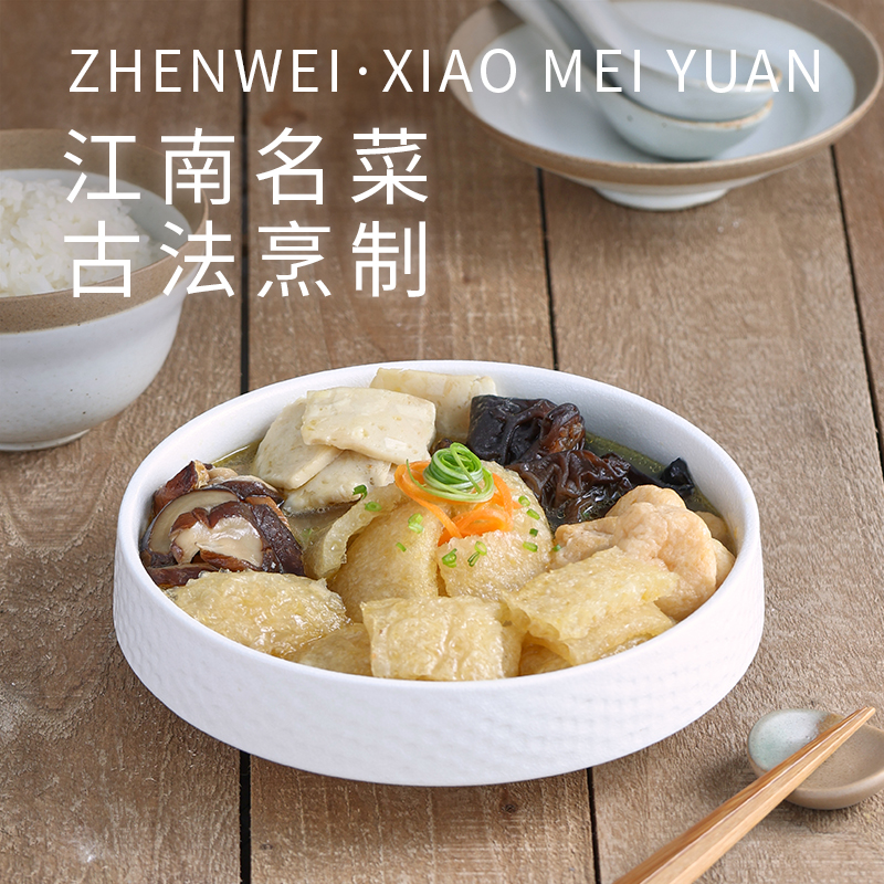 珍味小梅园肉皮三鲜380g 预制菜半成品菜方便菜速食家常菜