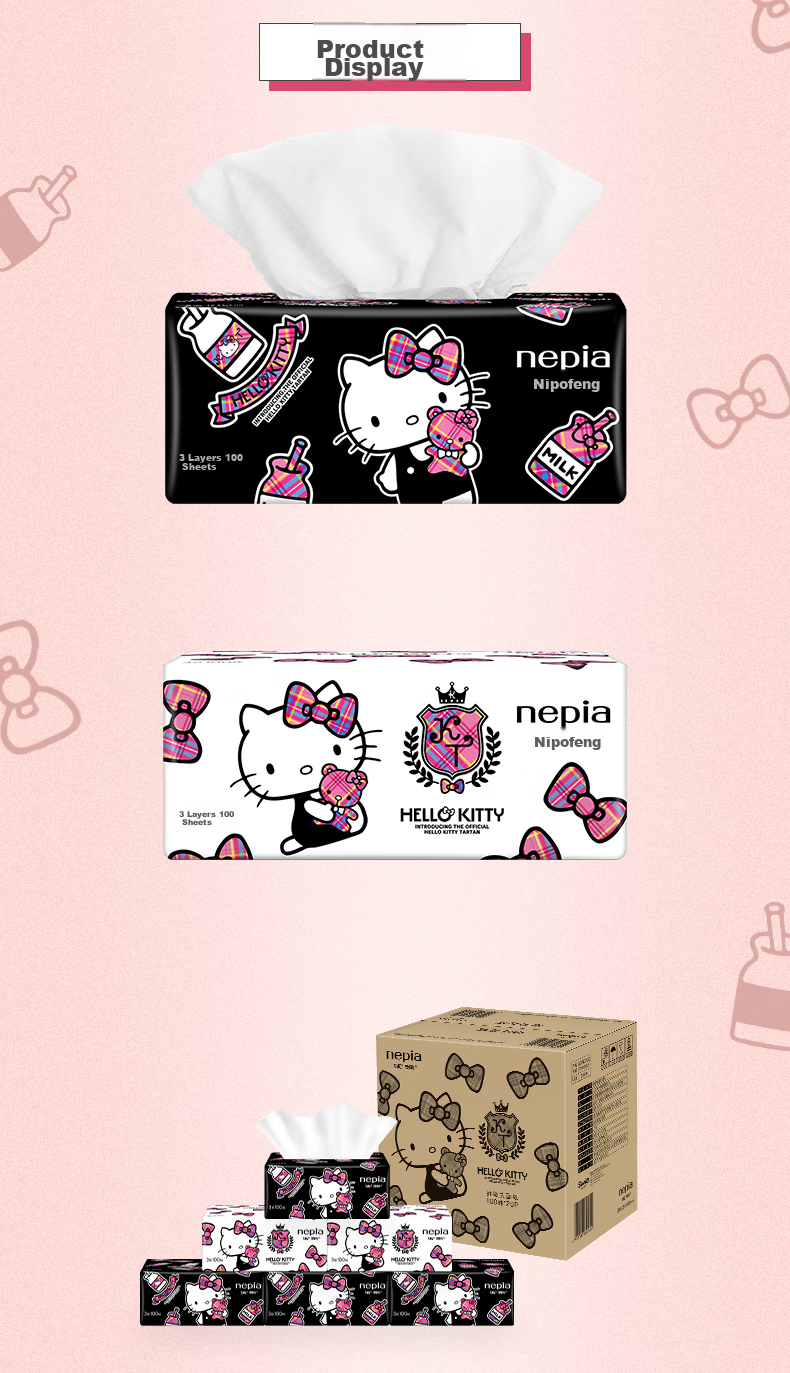 Nepia HelloKitty Facial Tissues, 3-Ply, 100 Sheets*20 Packs, Whole Box Family Pack, Napkins, Tissue Paper 6