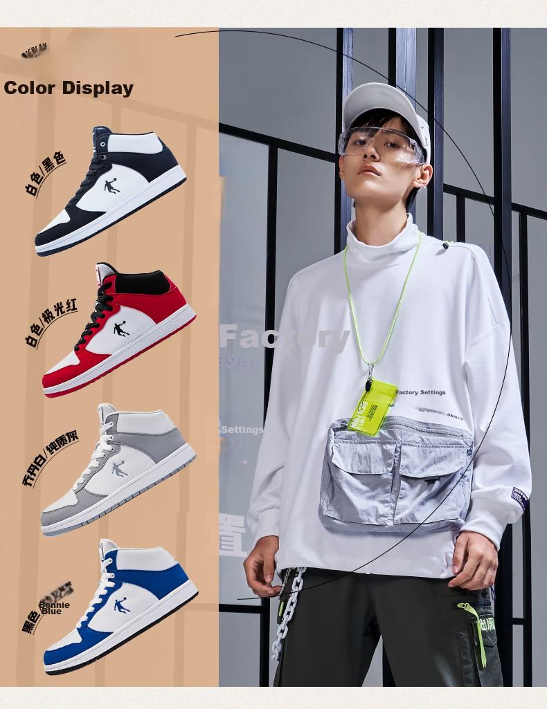 QIAODAN Men's Sneakers, Leather Upper, Air Force One Style, High-Top Skateboard Shoes, Casual Shoes 6
