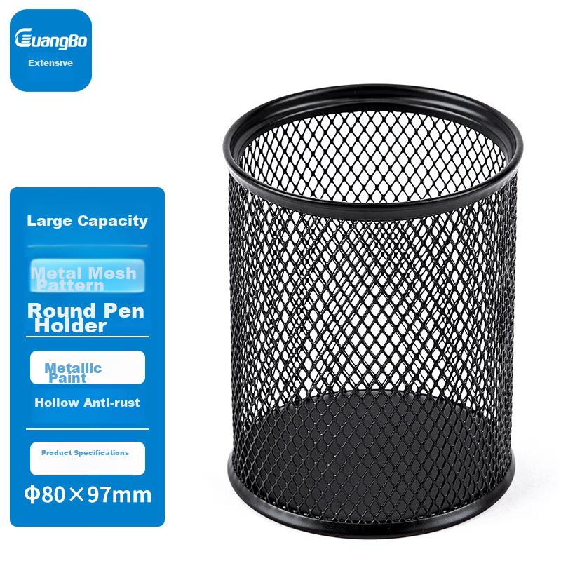 GuangBo Round Mesh Anti-Rust Metal Pen Holder, Creative Minimalist Desktop Storage, Office Supplies WZ5922