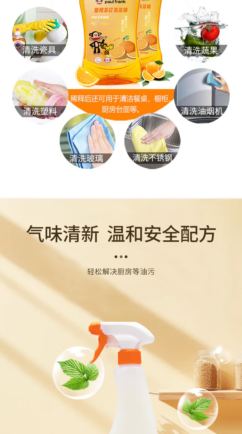 详情图.png