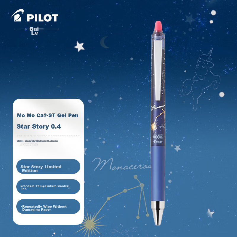 PILOT Eras-0148750