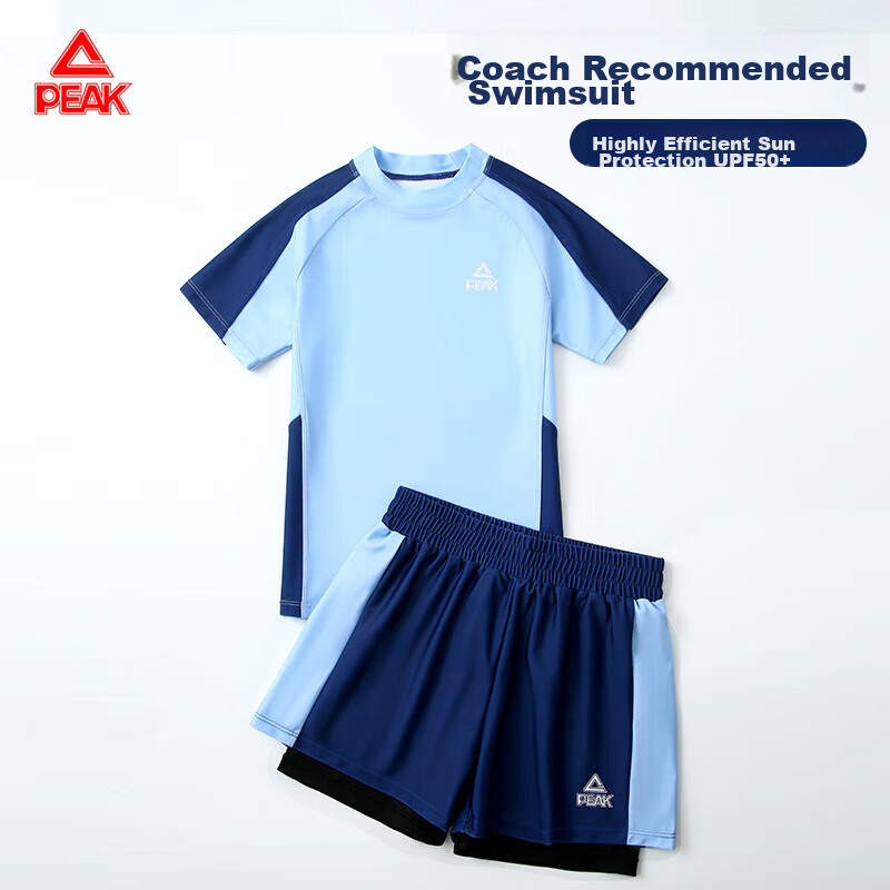 PEAK Children's Swimwear, Boys' Two-Piece Set, for Chubby Kids And Teenagers, Double-Layer Swim Shorts, Size 130